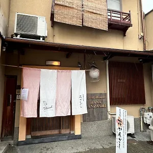 Gion Miyagawacyo Hanakanzashi Japon